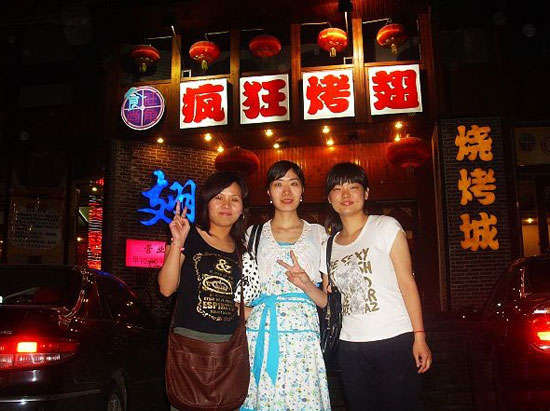 柏乡烤翅吧