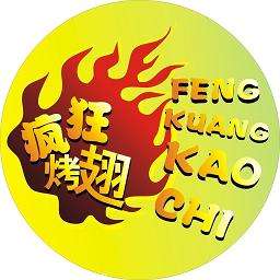 柏乡加盟疯狂烤翅